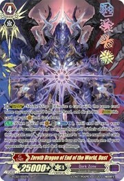 Zeroth Dragon of End of the World, Dust [G Format]