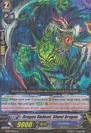 Dragon Undead, Ghoul Dragon