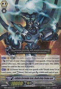 Infinite Corrosion Form, Death Army Cosmo Lord [G Format] Card Front