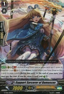 Support Sorcerer of Damascus [G Format] Card Front