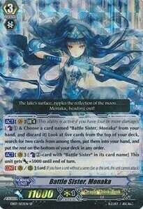 Battle Sister, Monaka [G Format] Card Front