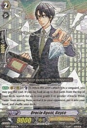 Oracle Agent, Royce [G Format]