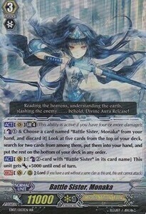 Battle Sister, Monaka [G Format] Card Front