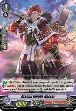 Dragon Knight, Nasser Card Front