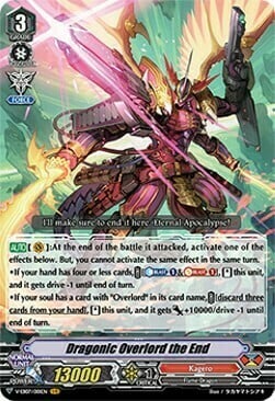 Dragonic Overlord the End [V Format] Frente