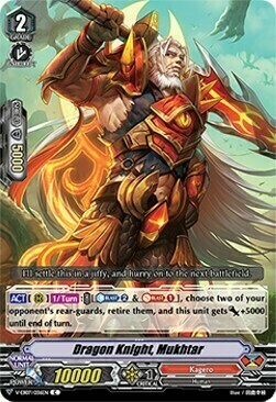 Dragon Knight, Mukhtar [V Format] Card Front