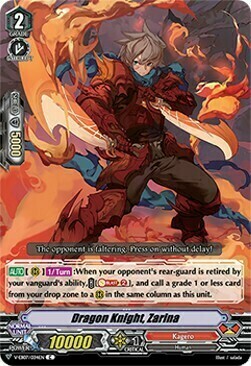 Dragon Knight, Zarina [V Format] Card Front