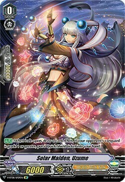 Solar Maiden, Uzume [V Format] Card Front