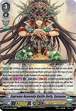 Supreme Heavenly Battle Deity, Susanoo [V Format] Card Front