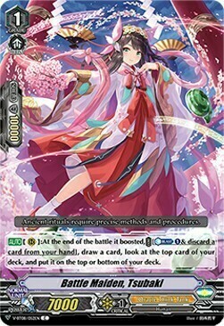 Battle Maiden, Tsubaki Card Front