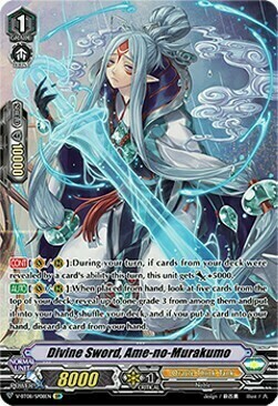 Divine Sword, Ame-no-Murakumo Card Front