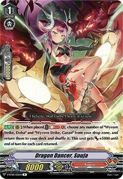 Dragon Dancer, Souja Card Front