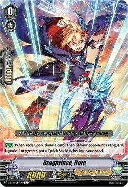 Dragprince, Rute [V Format] Card Front
