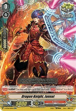 Dragon Knight, Jannat [V Format] Card Front