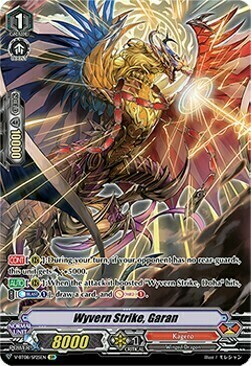 Wyvern Strike, Garan [V Format] Card Front