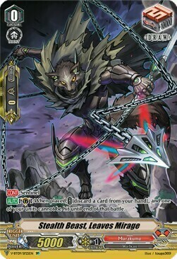Stealth Beast, Leaves Mirage [V Format] Card Front