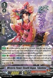 Wisteria Flower Stealth Rogue, Takehime [V Format]