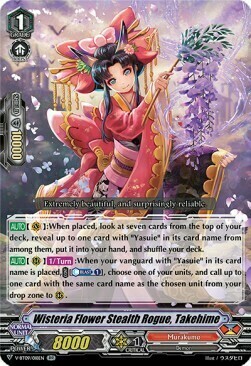 Wisteria Flower Stealth Rogue, Takehime Card Front