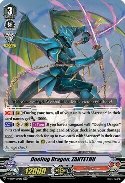 Dueling Dragon, ZANTETHU Card Front