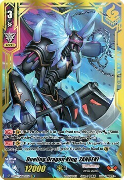 Dueling Dragon King, ZANGEKI Card Front