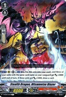 Stealth Dragon, Hitsumetsu Blazer Card Front