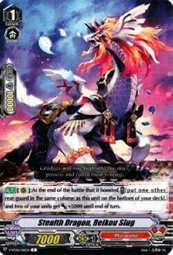 Stealth Dragon, Reikou Slag Card Front