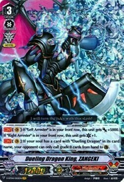 Dueling Dragon King, ZANGEKI Card Front