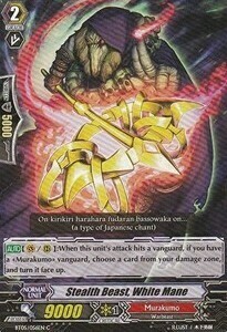 Stealth Beast, White Mane Card Front