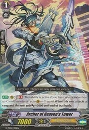 Archer of Heaven's Tower [G Format]