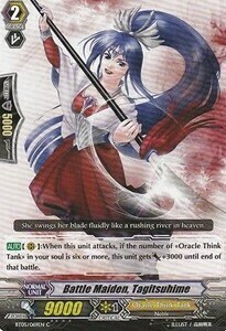Battle Maiden, Tagitsuhime Card Front