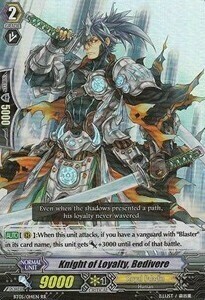 Knight of Loyalty, Bedivere [G Format] Card Front