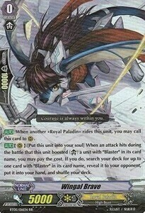 Wingal Brave [G Format] Card Front