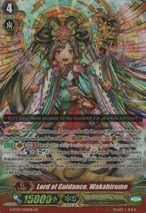 Lord of Guidance, Wakahirume [G Format] Card Front
