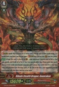 Rikudo Stealth Dragon, Gounrakan Card Front