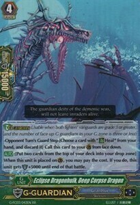 Eclipse Dragonhulk, Deep Corpse Dragon [G Format] Card Front