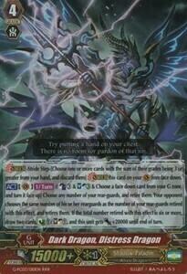 Dark Dragon, Distress Dragon [G Format] Card Front