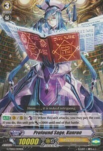 Profound Sage, Kunron Card Front