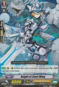 Knight of Steel Wing [G Format] Card Front