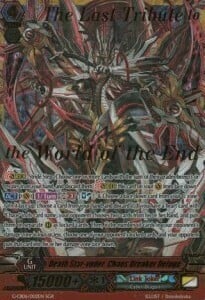 Death Star-vader, Chaos Breaker Deluge [G Format] Card Front