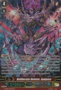 Deliberate Deletor, Aodaien Card Front