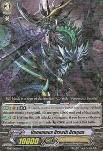 Venomous Breath Dragon Card Front