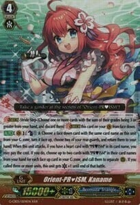 Orient-PR♥ISM, Kaname Card Front
