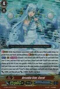 Arcadia Star, Coral Card Front