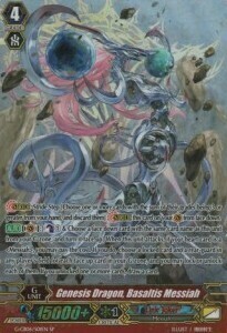 Genesis Dragon, Basaltis Messiah [G Format] Card Front