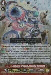 Genesis Dragon, Basaltis Messiah [G Format] Card Front
