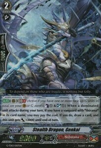 Stealth Dragon, Genkai Card Front