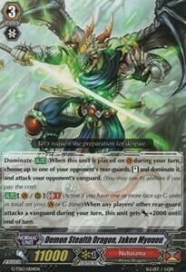 Demon Stealth Dragon, Jaken Myouou Card Front
