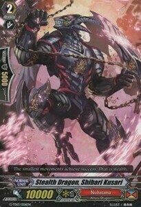 Stealth Dragon, Shibari Kusari [G Format] Card Front