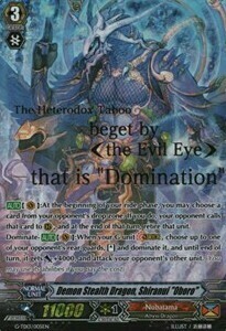 Demon Stealth Dragon, Shiranui "Oboro" Card Front