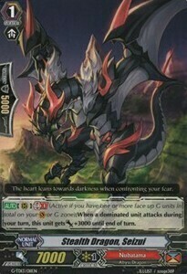 Stealth Dragon, Seizui [G Format] Card Front
